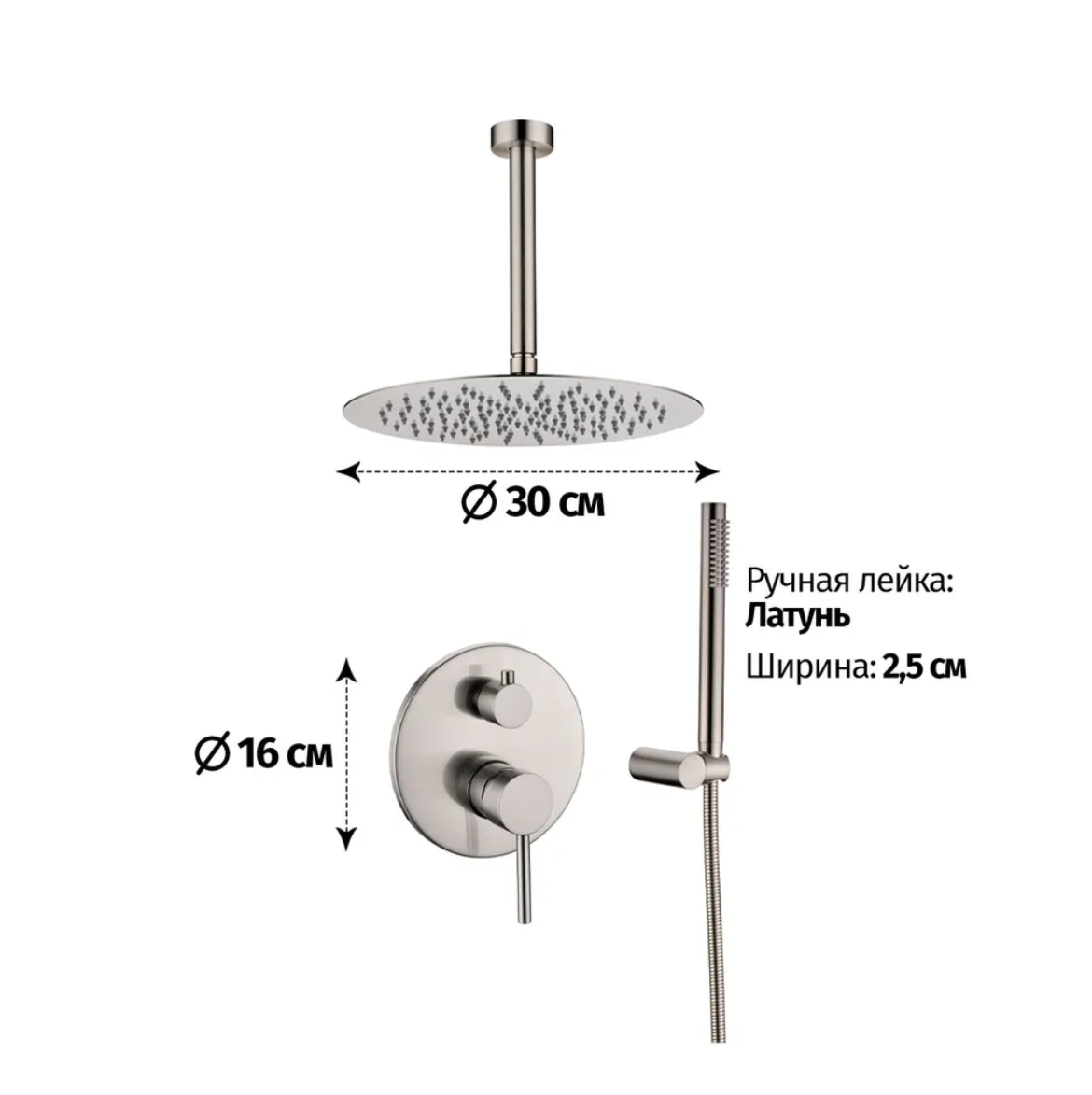 Приобрести grocenberg встраиваемая душевая система, никель gb5099nk-4