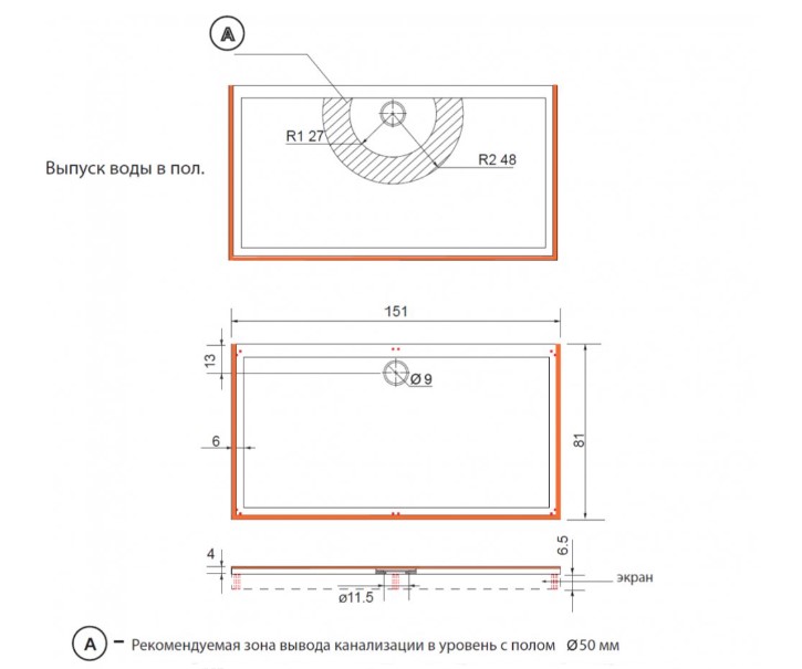 Приобрести aquanet душевой поддон gamma/beta 150х80 см, белый