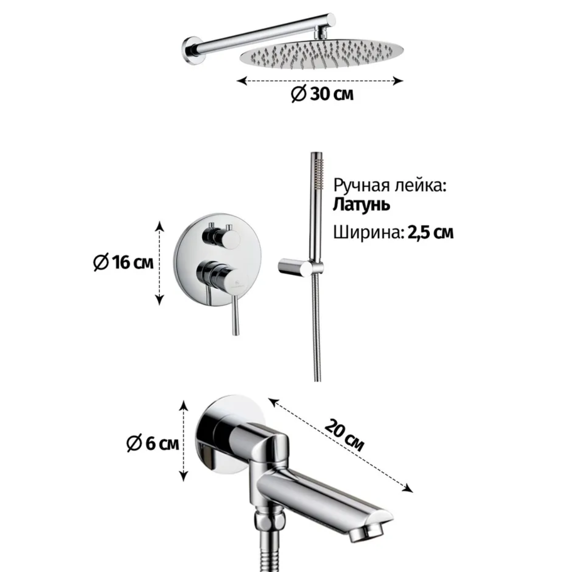 Приобрести grocenberg встраиваемая душевая система, хром gb5099cr-1