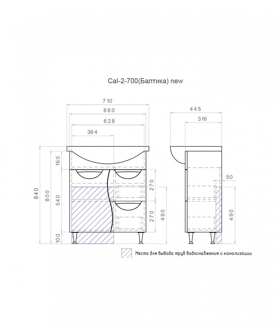 Приобрести vigo тумба с раковиной callao 70см, 2 ящика, 1 дверца, напольная, белая tn.cal.bal.70.1d.2y