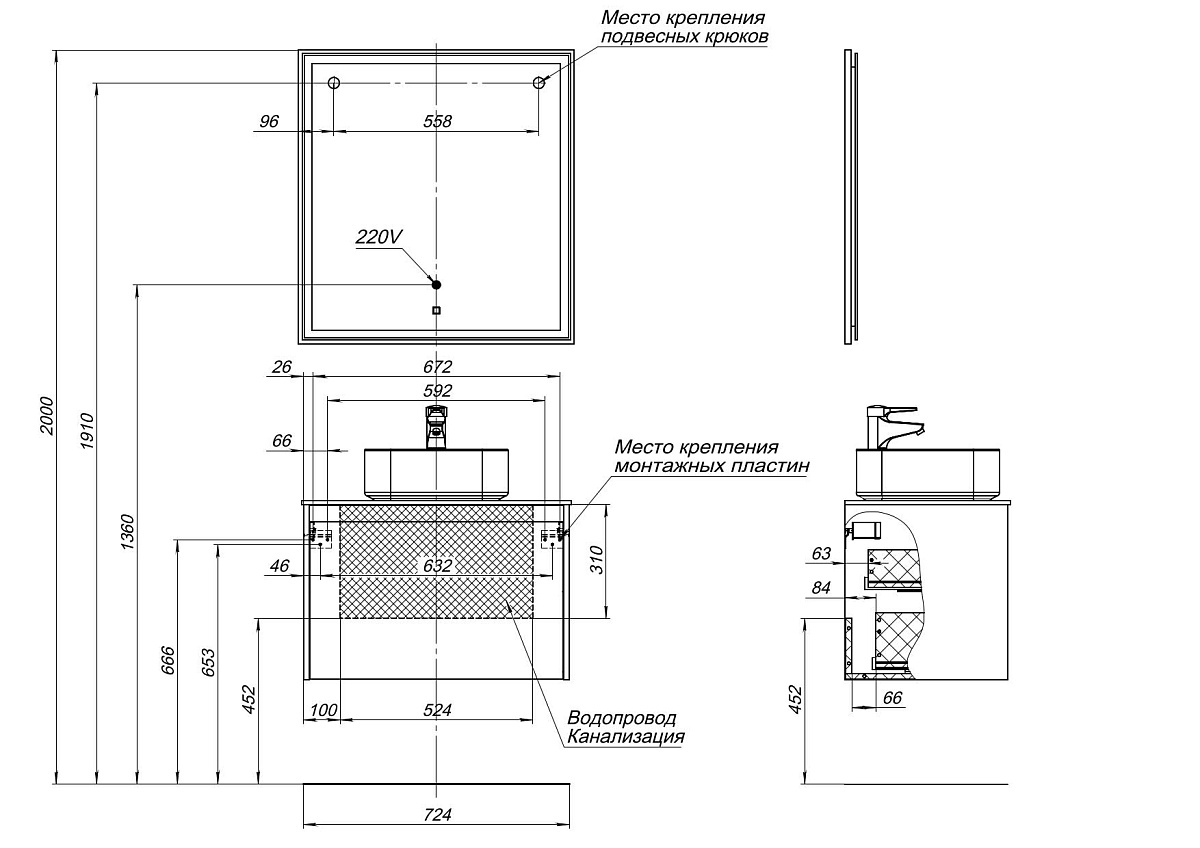 Приобрести aquanet тумба со столешницей nova lite 75 см,дуб рошелье (1 ящик)