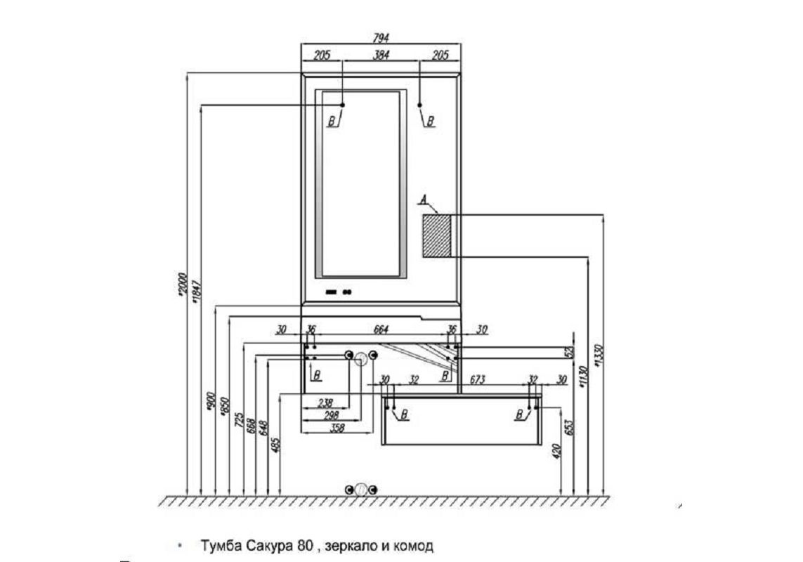 Приобрести зеркало акватон сакура 80 см, 1a236502skw80