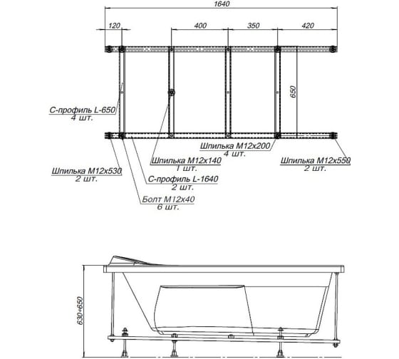 Приобрести aquanet каркас для акриловой ванны, сварной borneo/cariba 170x75 см l/r