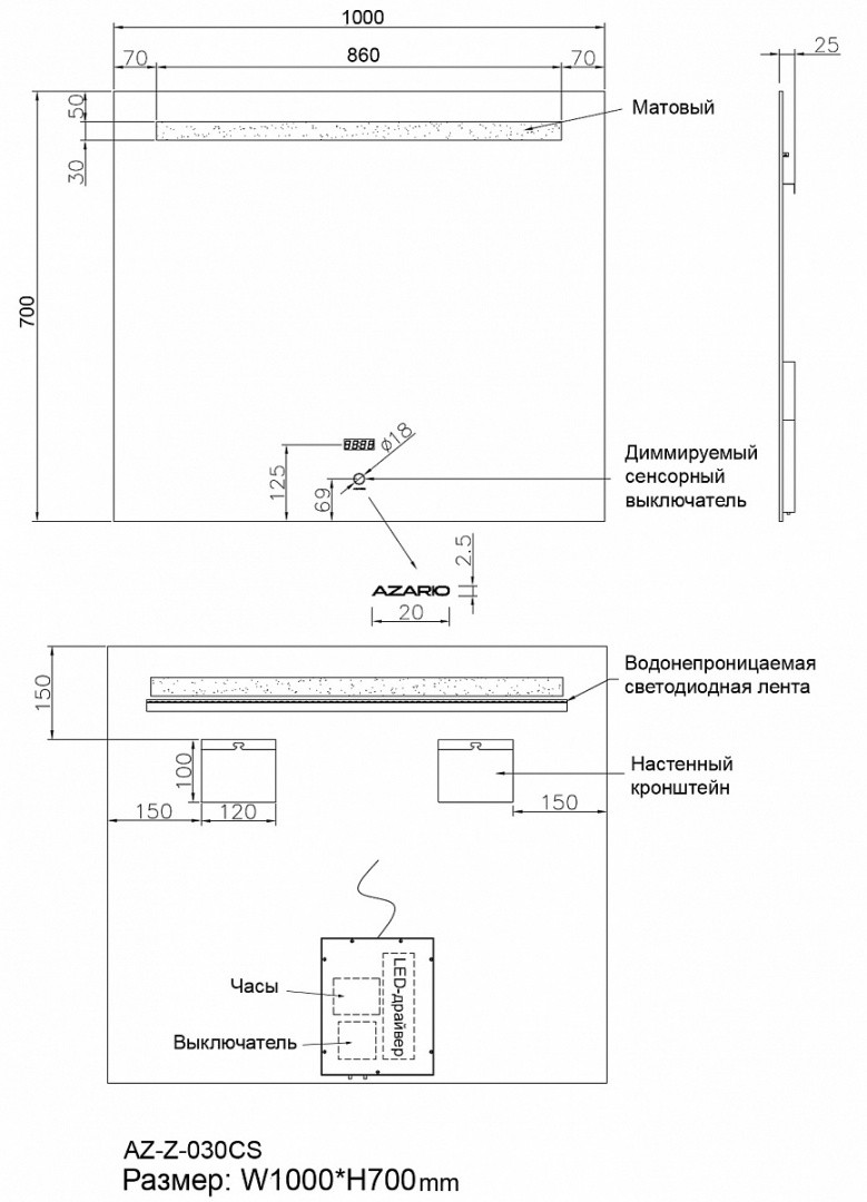 Приобрести azario зеркало 100х70 см, белый, сенсорный выключатель, диммер, часы az-z-030cs