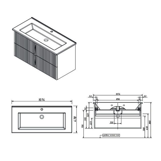 Приобрести caprigo тумба с раковиной novara 105 см, море
