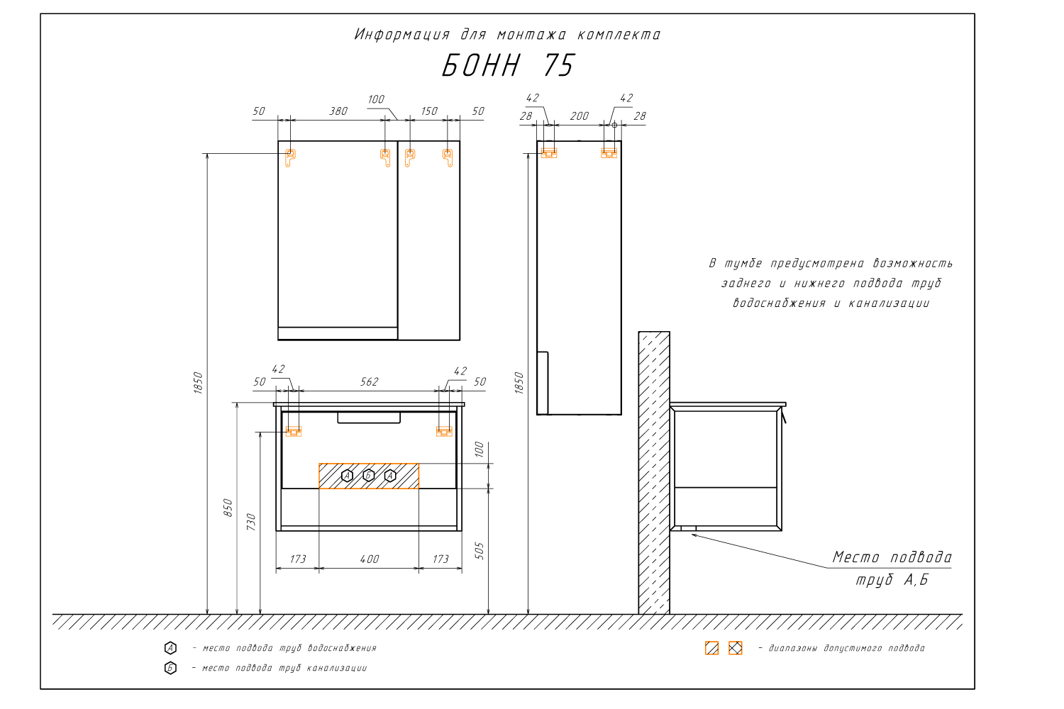 Приобрести сomforty тумба с раковиной "бонн-75" дуб темный, черная раковина