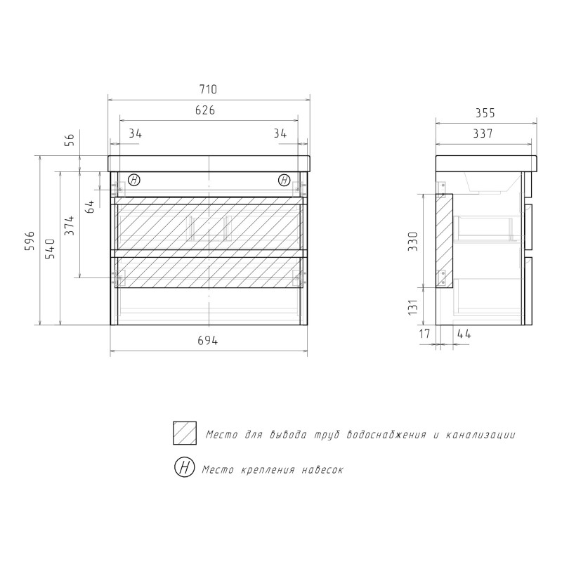 Приобрести equil тумба подвесная с раковиной soldi 70 см, белая tpsoldi70.2y-04