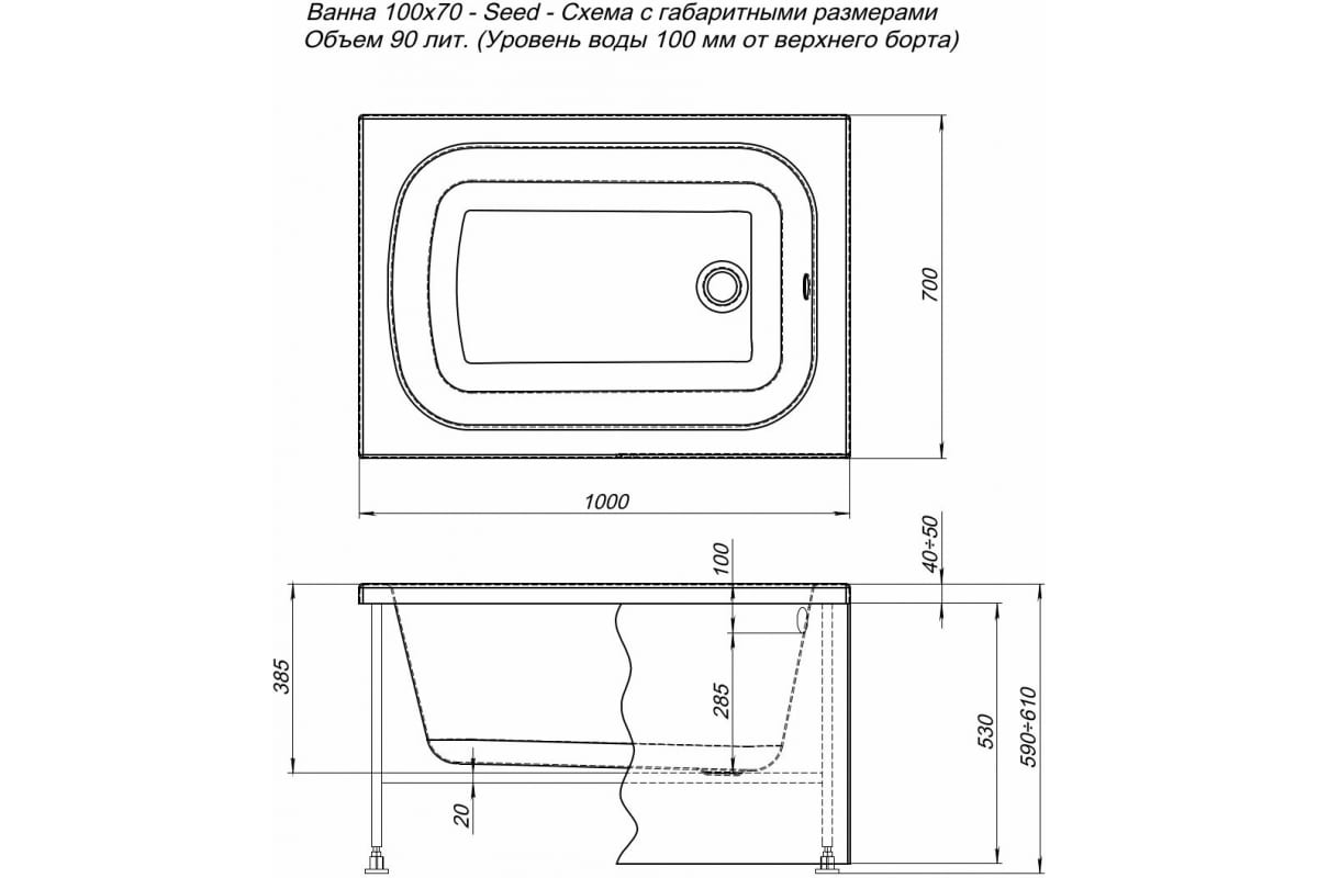 Приобрести aquanet акриловая ванна seed 100x70 см, белая