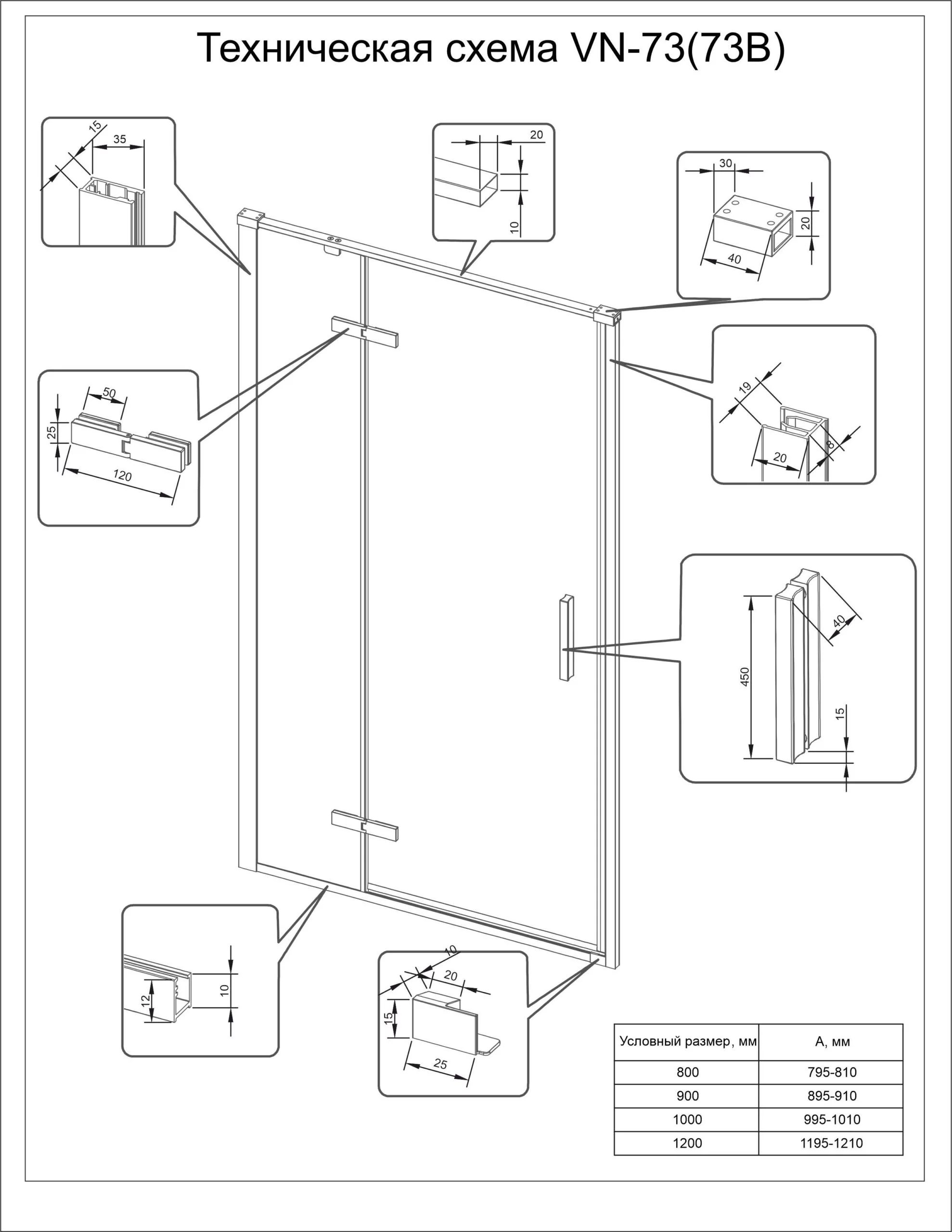 Приобрести veconi душевая дверь vianno 120х195 см, хром, стекло дождь vn73r/l-120-06-c4