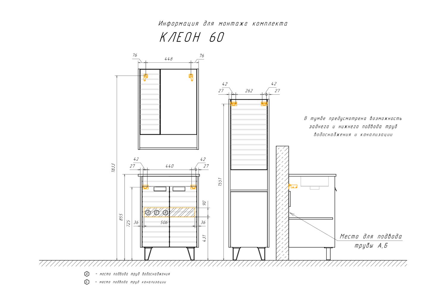 Приобрести сomforty тумба с раковиной клеон 60н белый/дуб дымчатый