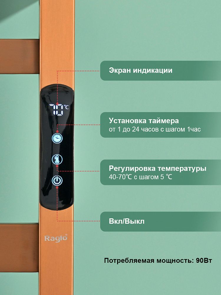 Приобрести raglo полотенцесушитель 50х55 см, медь r350.02.33