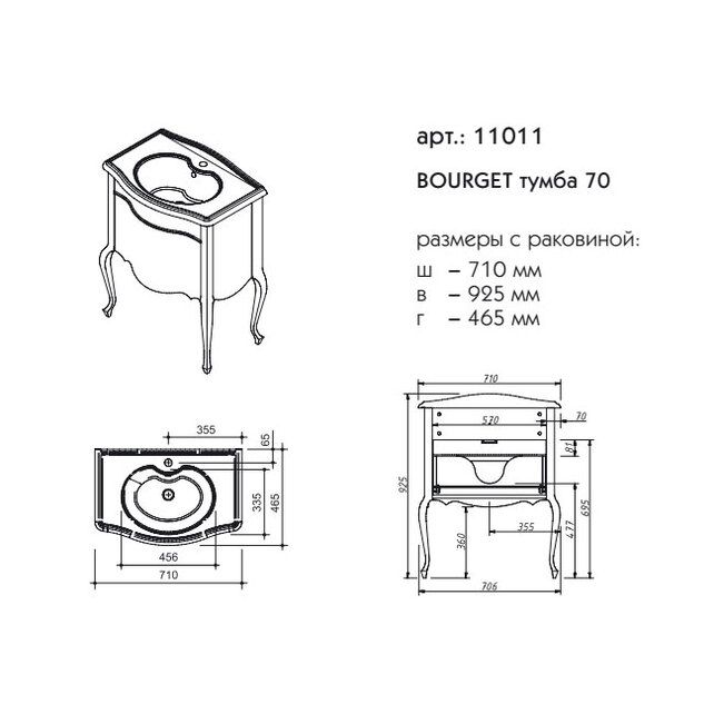 Приобрести caprigo тумба с раковиной bourget 70 см, красная, эмаль