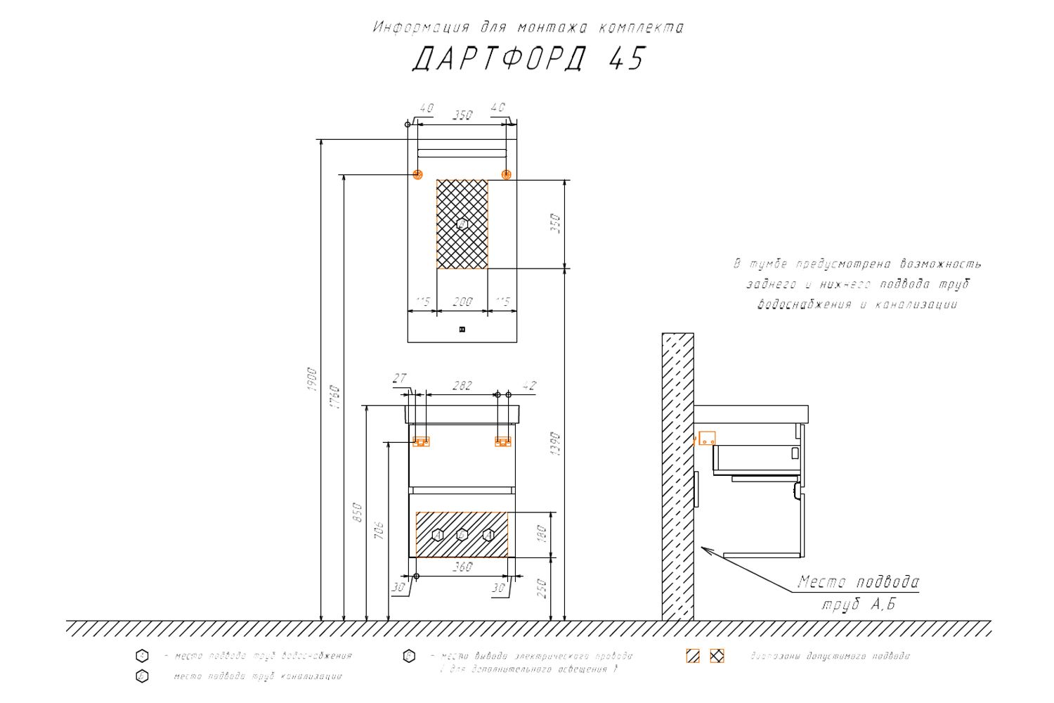 Приобрести сomforty тумба с раковиной дартфорд-45 дуб тёмно-коричневый