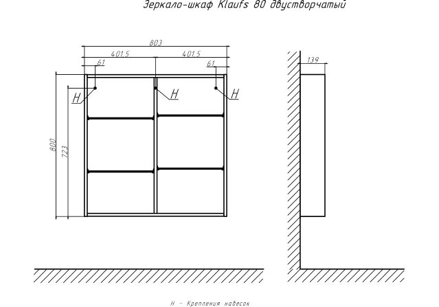 Приобрести зеркало-шкаф velvex klaufs 80 см zskla.80-216, белый