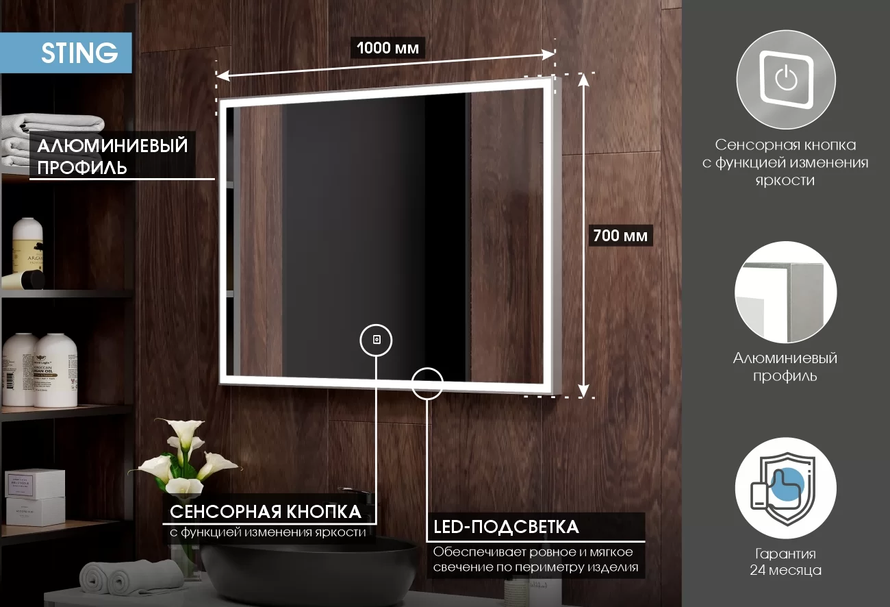 Приобрести continent зеркало с подсветкой sting 100х70 см, серое