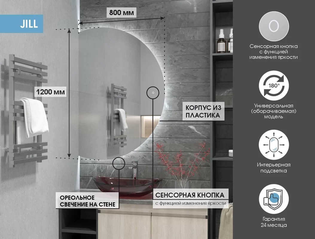 Приобрести continent зеркало с подсветкой jill 80х120 см, белое