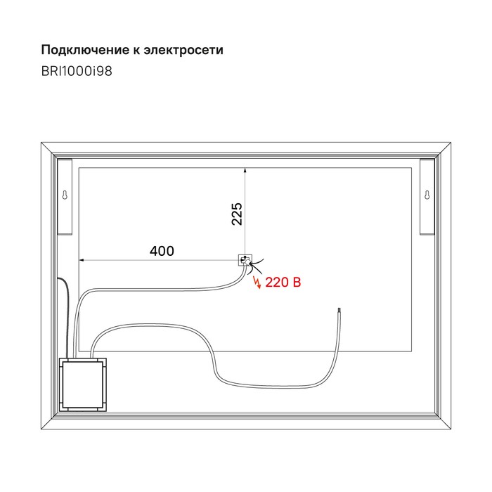 Приобрести iddis зеркало brick 100х70см, с подсветкой, сенсорное управление bri1000i98