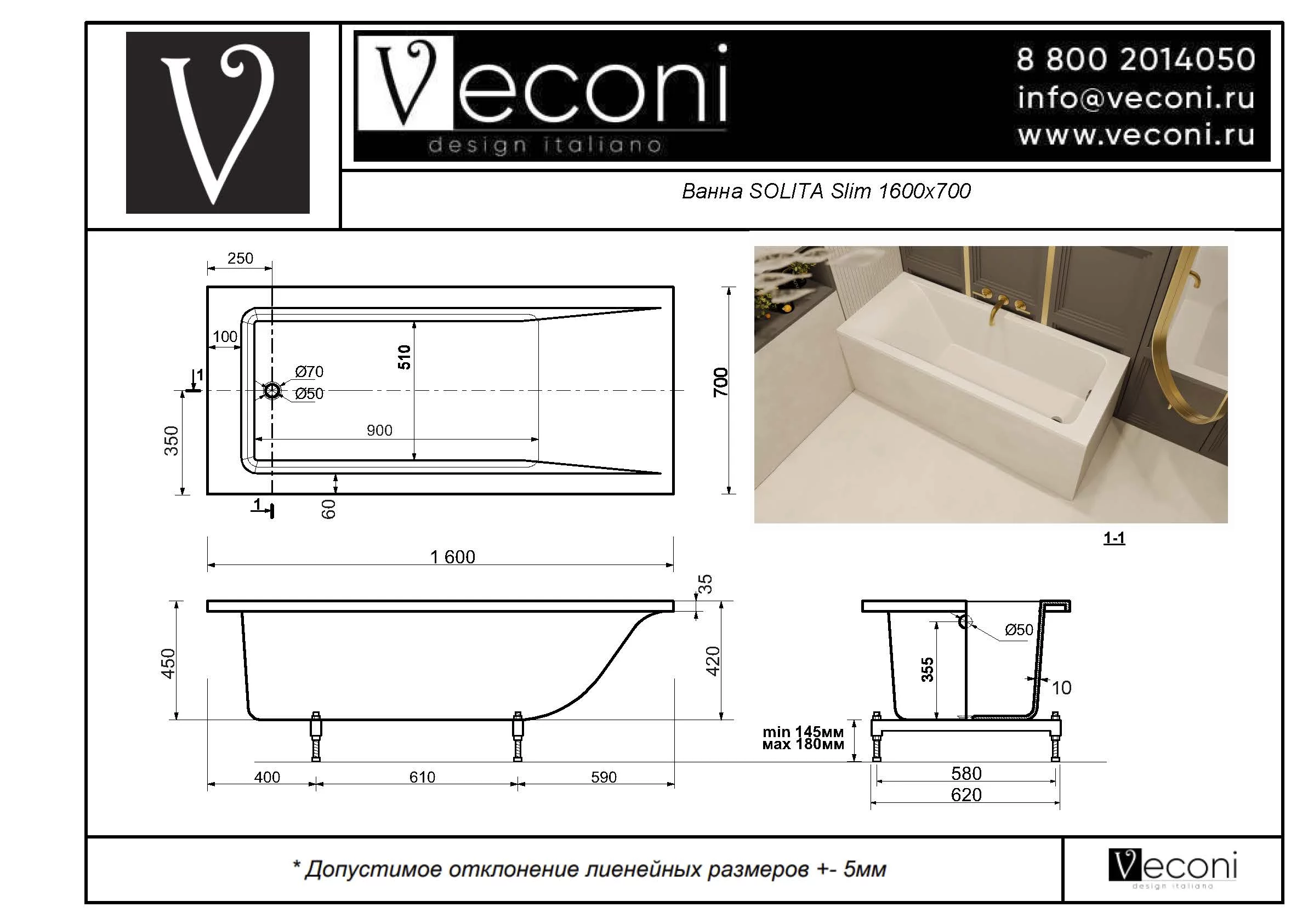 Приобрести veconi ванна из искусственного камня solita slim 160х70 см, белая глянцевая sltslim16070