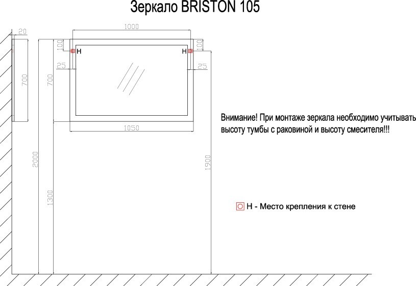 Приобрести azario зеркало briston 105, белый, cs00058454