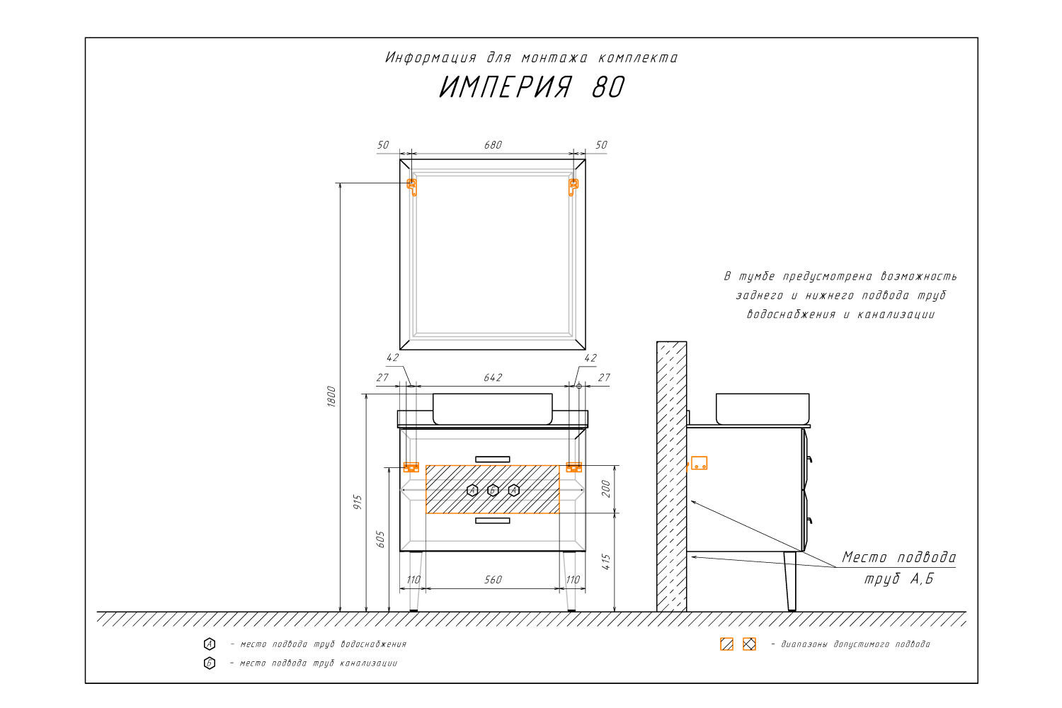 Приобрести сomforty зеркало "империя-80", белый глянец