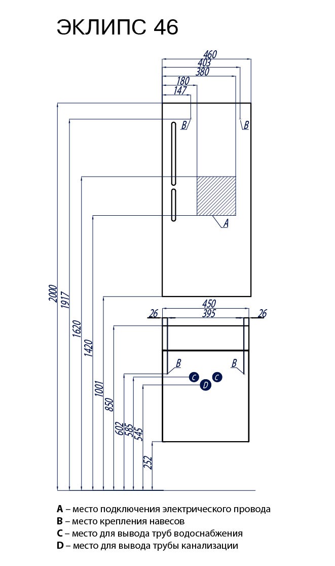 Приобрести эклипс 46 зеркало