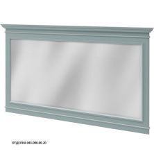 Caprigo Зеркало GREENWICH 160 см, голубое, эмаль