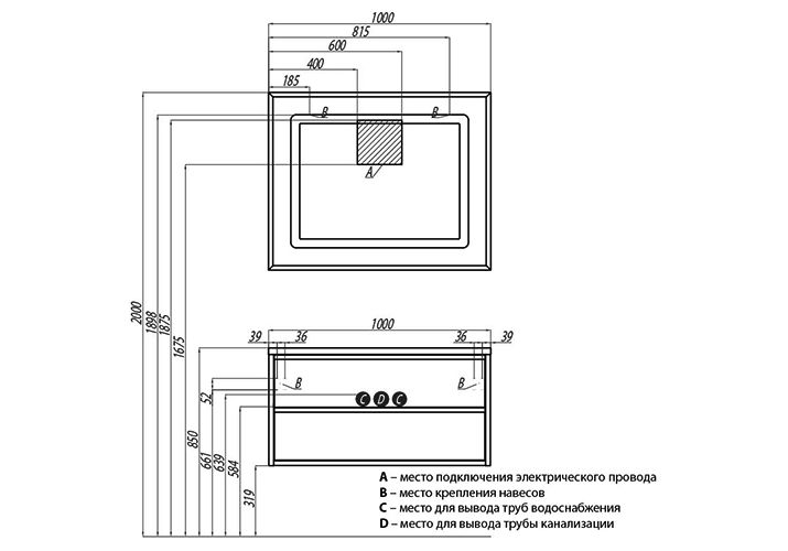 Приобрести зеркало акватон римини 100 см 1a136902rn010 