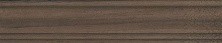 Плинтус Kerama Marazzi Про Вуд Коричневый 39,6х8