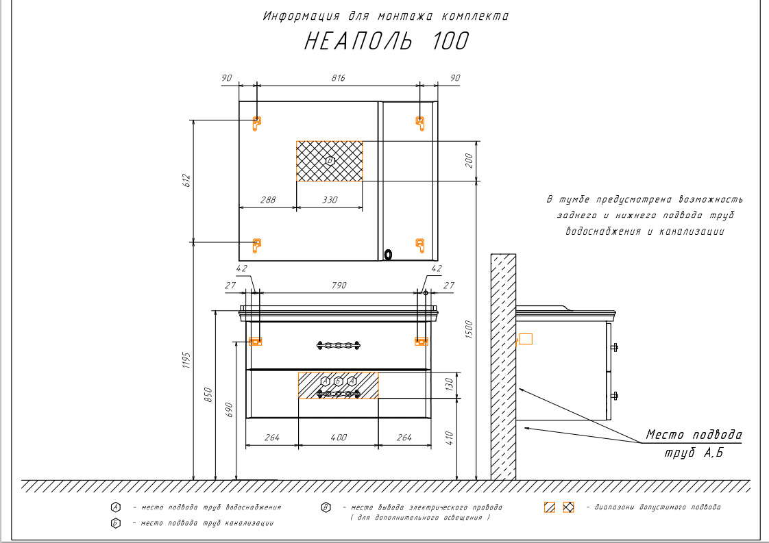 Приобрести сomforty тумба с раковиной "неаполь-100" белый глянец