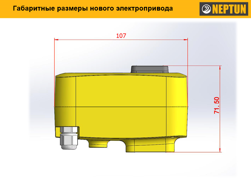 Приобрести neptun шаровой кран с электроприводом profi 12в, диаметр 1
