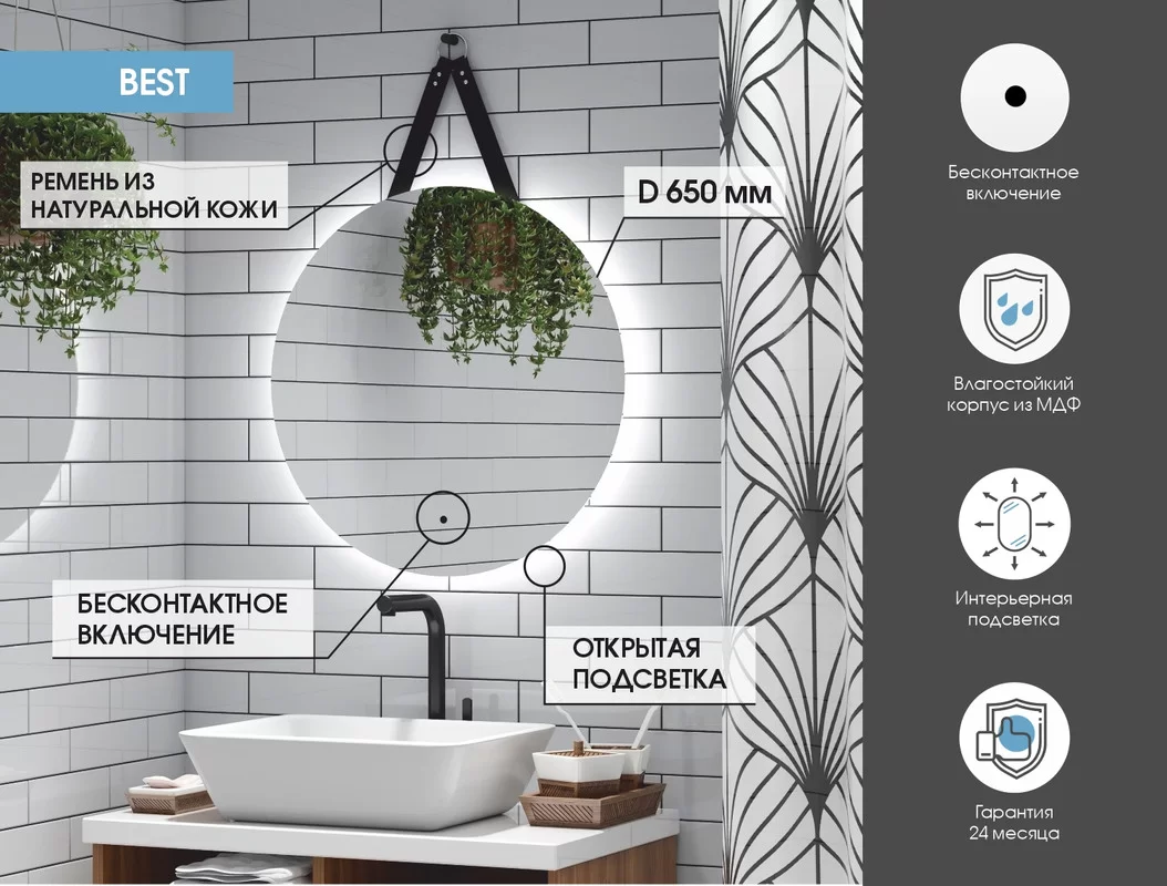 Приобрести continent зеркало с подсветкой best 65х65 см, черное