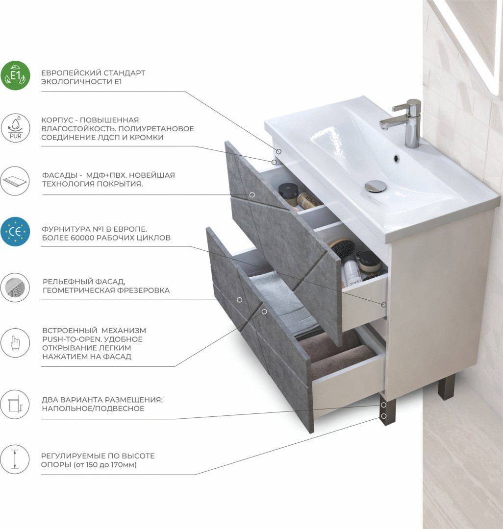 Приобрести vigo тумба с раковиной geometry 60см, 2 ящика, напольная, бетон tn.geo.fos.60.2y бетон