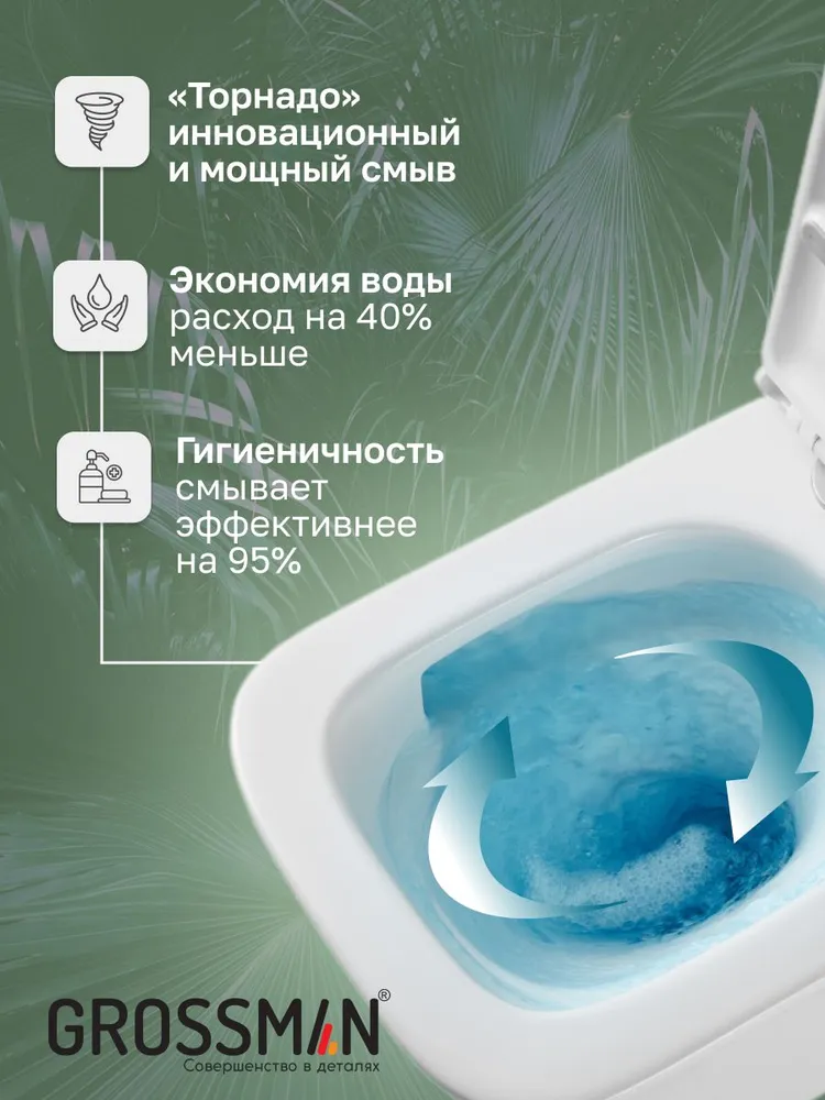 Приобрести grossman унитаз подвесной безободковый tornado с сиденьем дюропласт, микролифт, белый gr-4404sq 