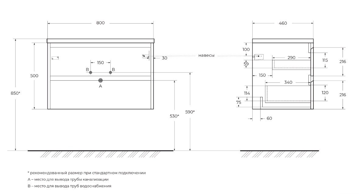 Приобрести тумба подвесная с раковиной belbagno kraft-800-2c-so-rnn 80 см, rovere nebrasca nature
