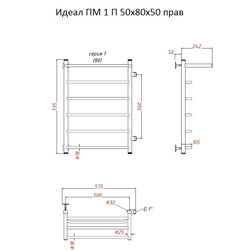 Приобрести тругор водяной полотенцесушитель идеал п6 500х800 мм r пм1 с боковым подводом, хром 00-00026993