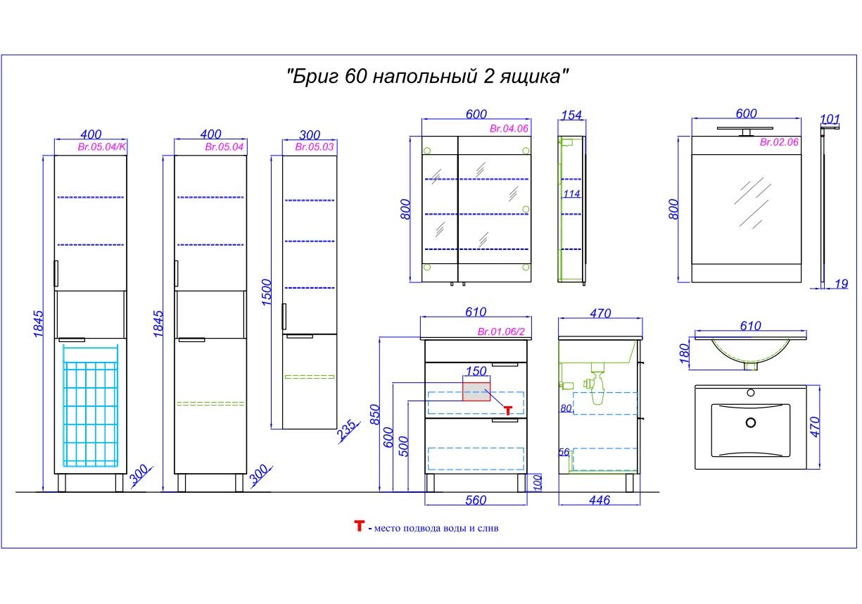 Приобрести тумба напольная с раковиной aqwella бриг 60 см br.01.06/2/w