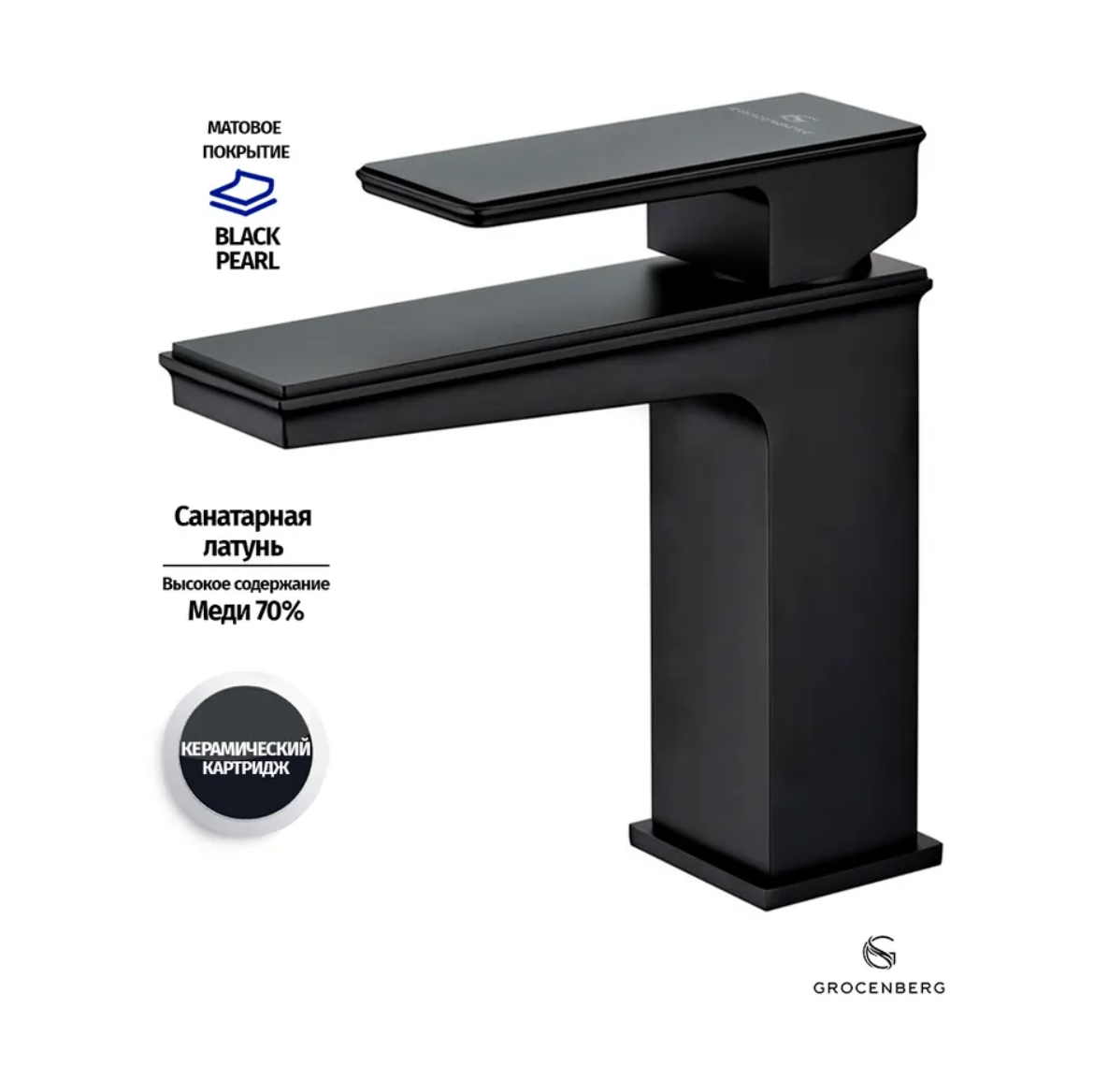 Приобрести grocenberg смеситель для раковины, черный матовый gb2088bl