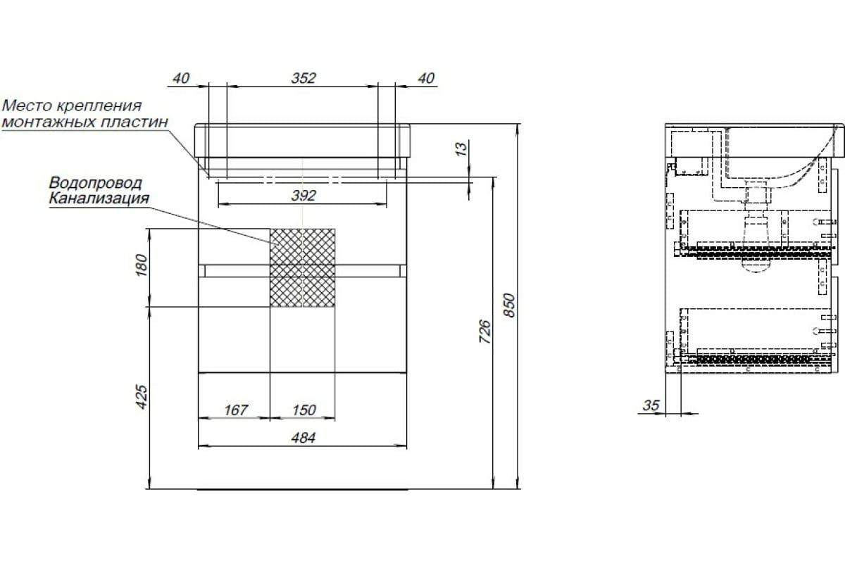Приобрести aquanet тумба с раковиной вега 50 см, (2 ящика)