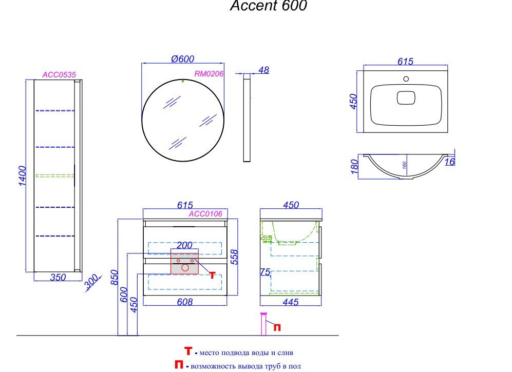 Приобрести тумба подвесная с раковиной aqwella accent 60 см, белый, acc0106w