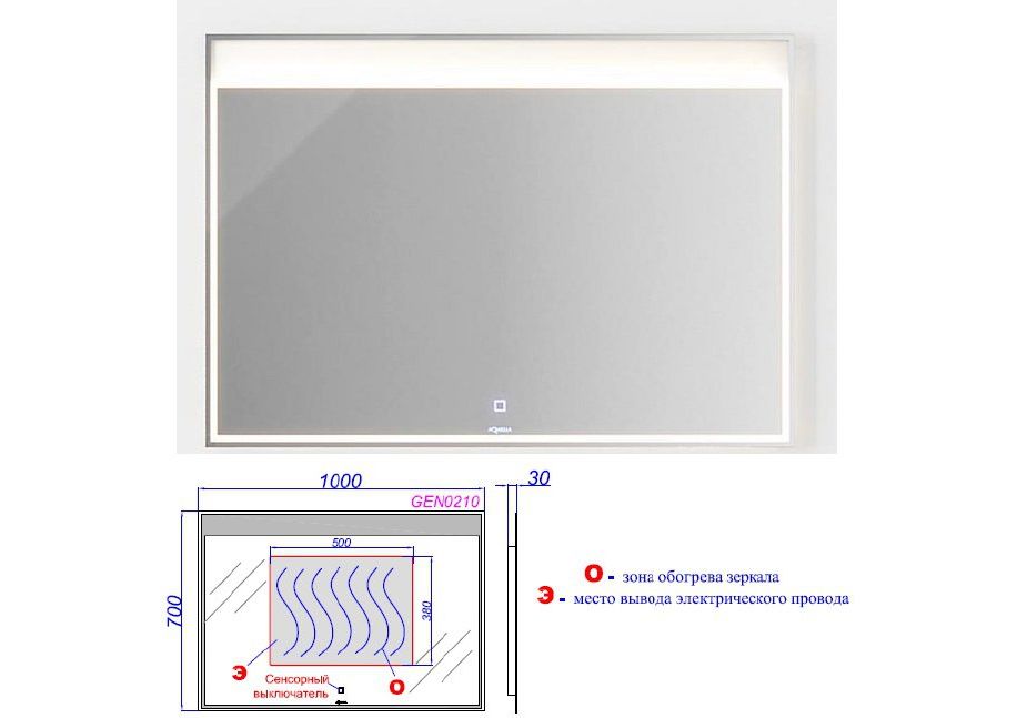 Приобрести зеркало aqwella genesis 100 см gen0210