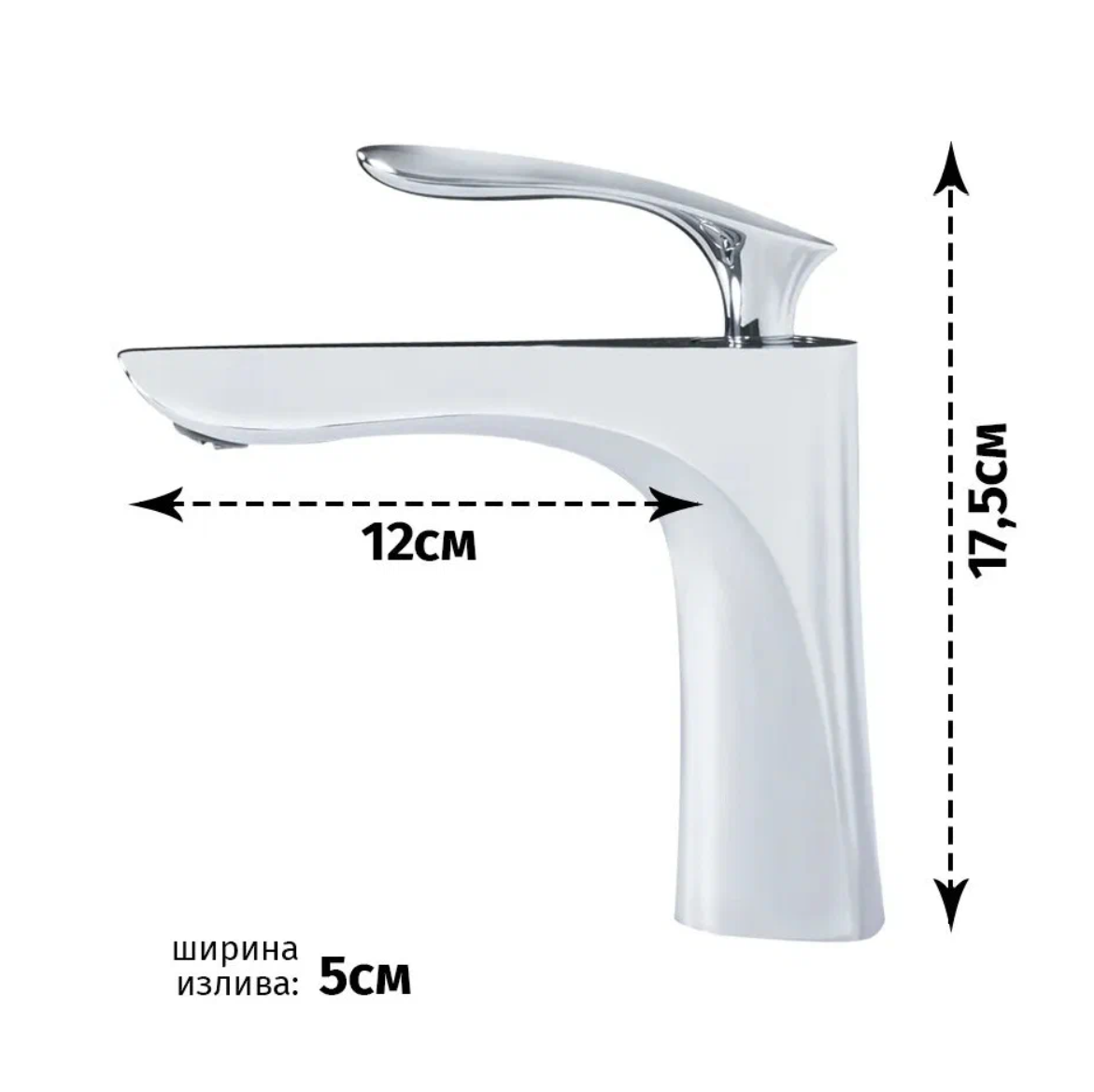 Приобрести grocenberg смеситель для раковины, хром gb2001cr