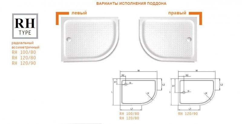 Приобрести cezares поддон акриловый tray 120х80см tray-a-rh-120/80-550-15-w-r