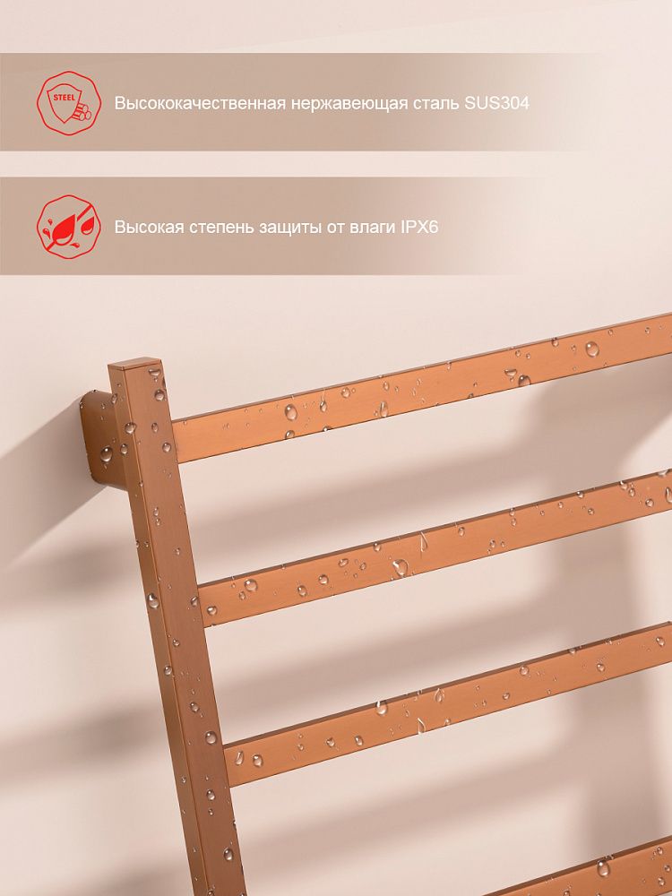 Приобрести raglo полотенцесушитель 50х80 см, медь r350.07.33