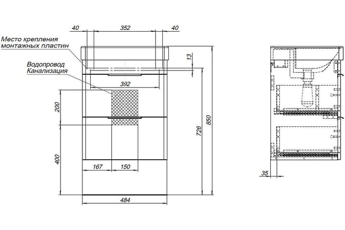 Приобрести aquanet тумба с раковиной ирис new 50 см, белая глянец (2 ящика)