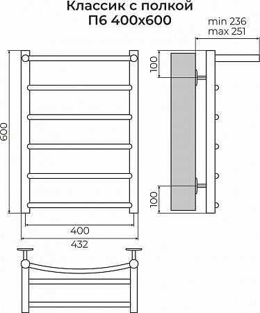 Приобрести terminus полотенцесушитель классик п6 40х60 см, с полкой, водяной, хром