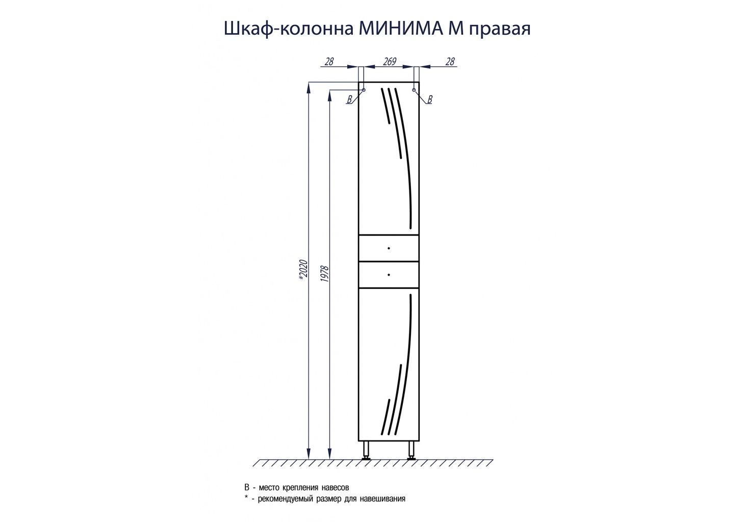 Приобрести пенал напольный акватон минима 32 см, цвет белый