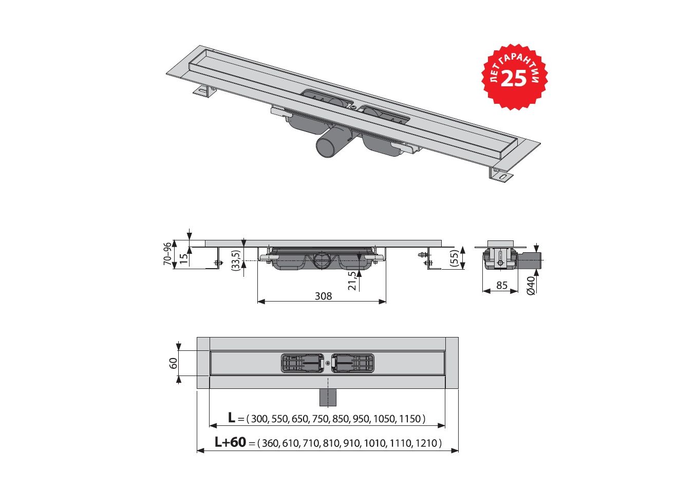 Приобрести сливной трап alcaplast apz101-850 low 