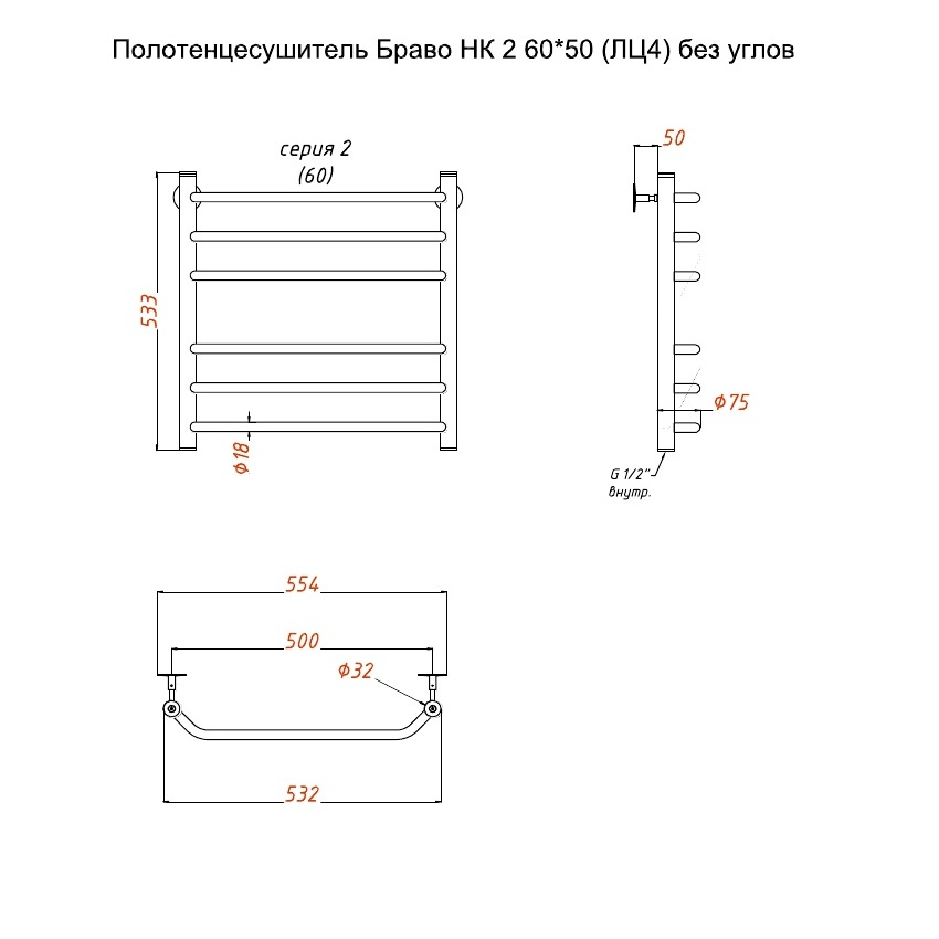 Приобрести тругор водяной полотенцесушитель браво п6 500x600 мм нк2 , хром 00-00021647