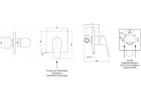 Приобрести aquanet смеситель с гигиеническим душем static 1.02 (с внутренней частью)