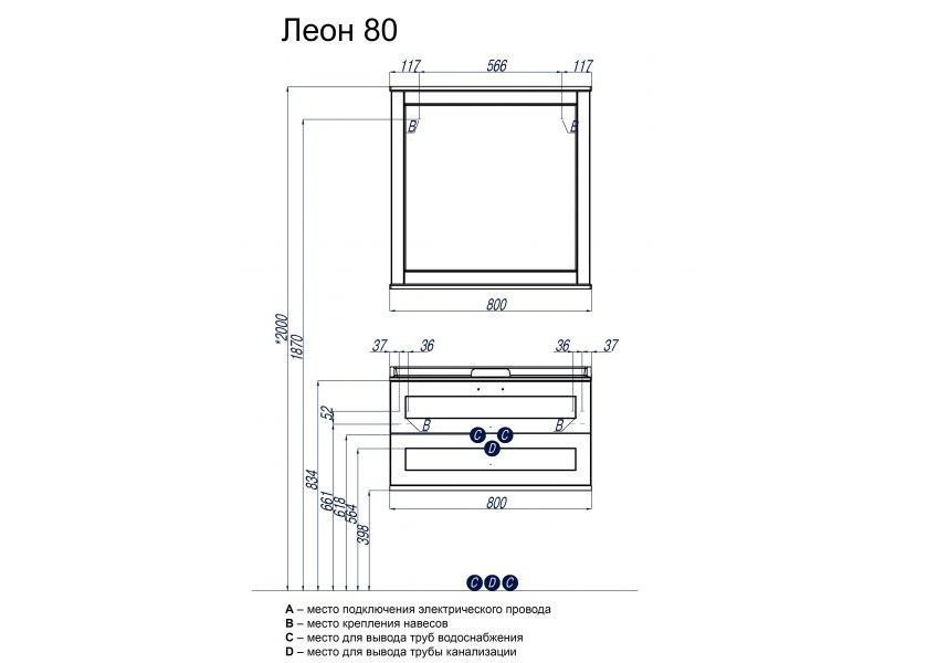Приобрести тумба подвесная с раковиной акватон леон 80 см 1a186301lbps0,1a708031fb010, дуб белый